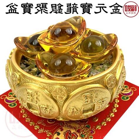 保險箱放聚寶盆