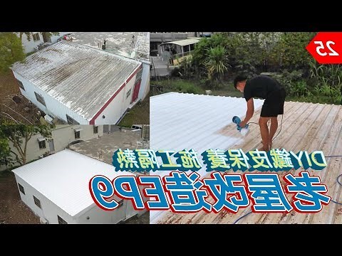鐵皮屋頂顏色風水
