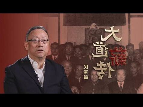 民革黨旗