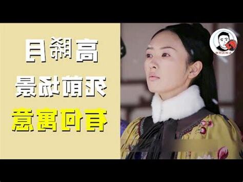睎寓意