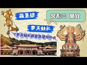 斗父天尊