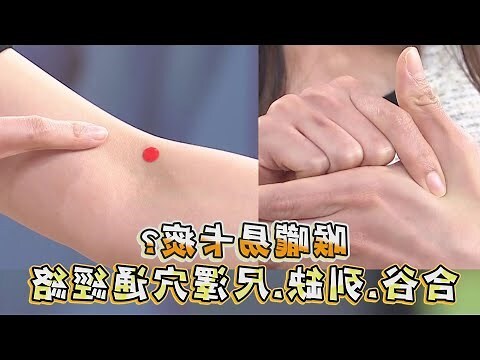 築濱穴