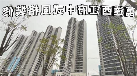 萬達西江府
