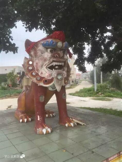 獅爺公