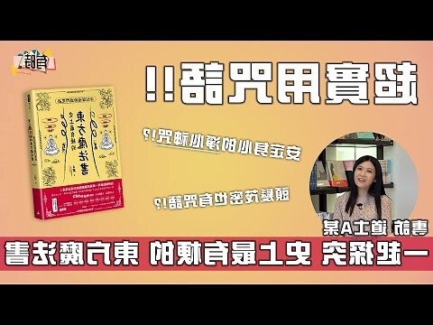 命理有時