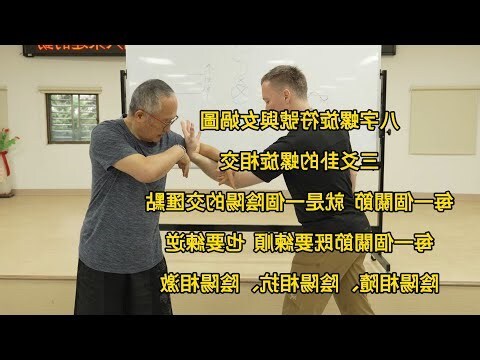 正八卦反八卦