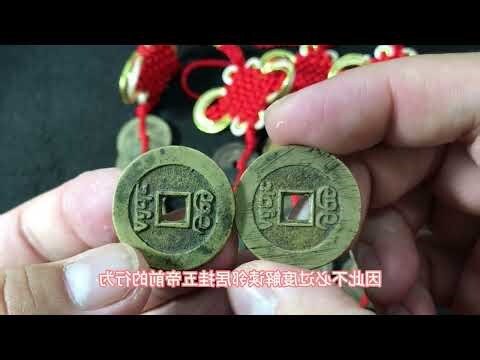 门对门五帝钱大门挂法
