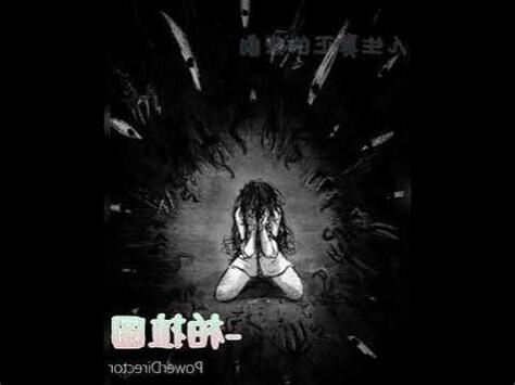 18+語錄