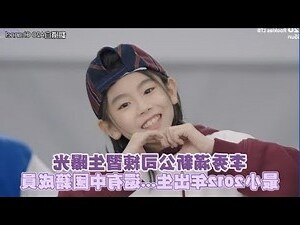 2012年出生