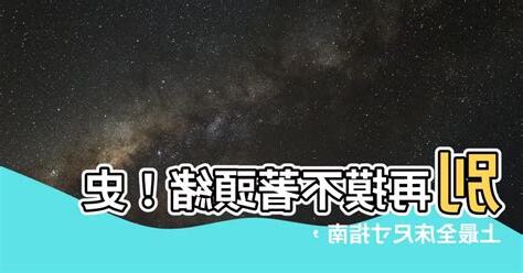 牀尺寸