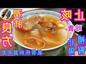 海龍海馬禁忌