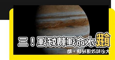 餓水
