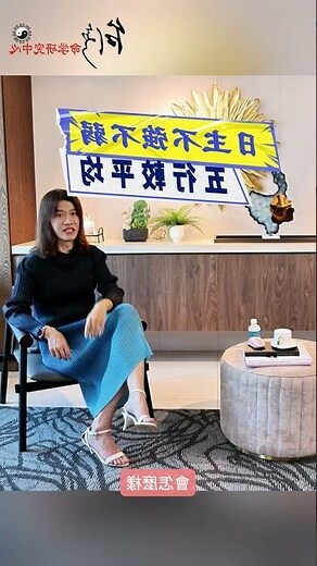 八字不好怎麼辦