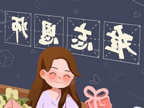 先人掌