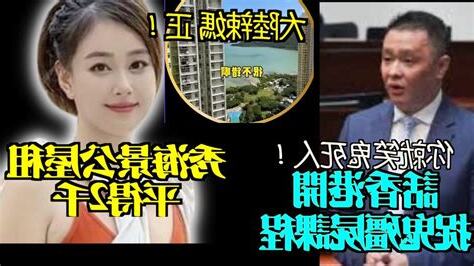 林匡正老婆