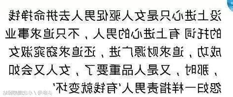 沒有上進心的男人