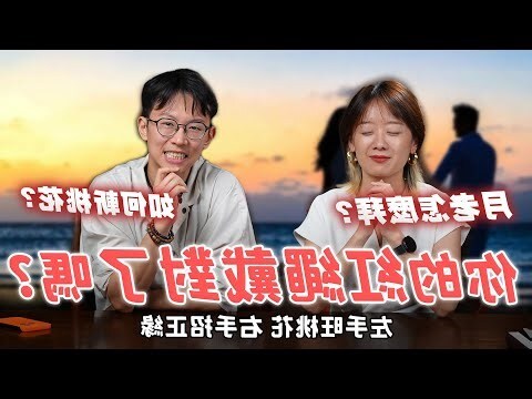 桃花擺放位置