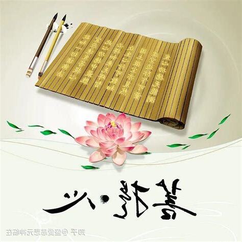 菩提是什么意思
