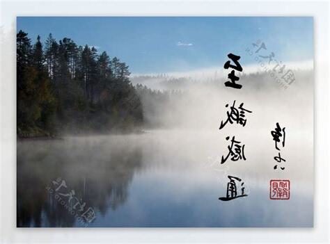净空法师法语