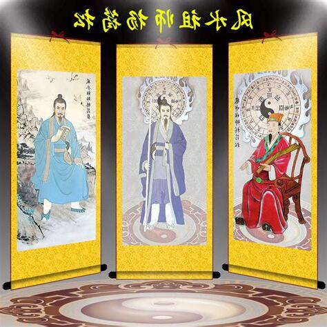風水祖師爺