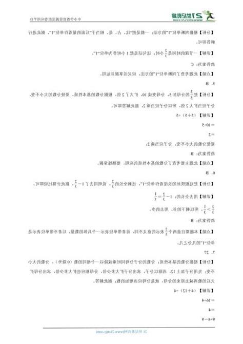 4代表什么