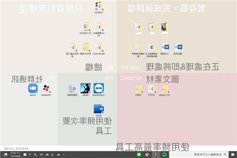 工作電腦桌布