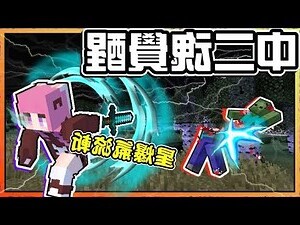 中二劍名
