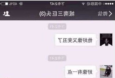 創意微信名