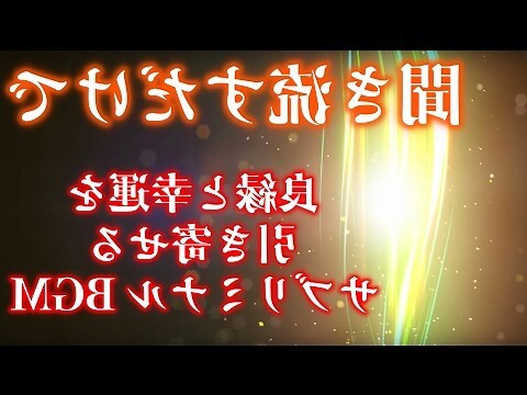 幸運象徵