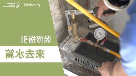 來去水