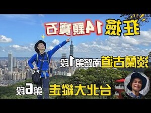 拇指二魚