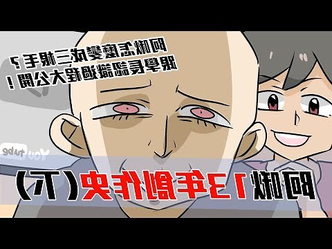 三根毛