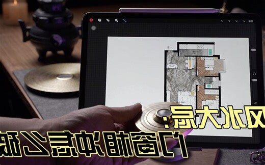窗口风水