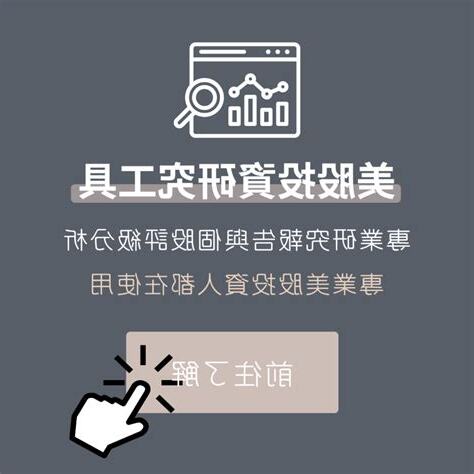 如何查詢一個人