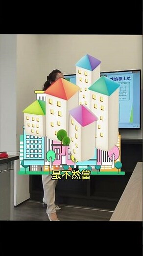 幢棟意思