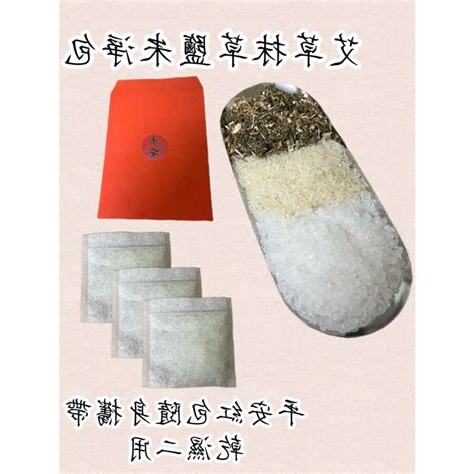鹽米紅包袋