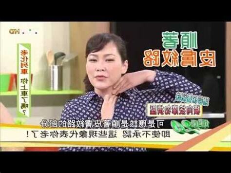 下巴橫紋