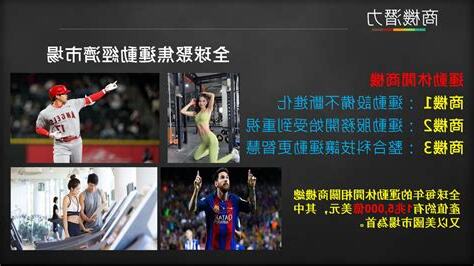 新世紀運動