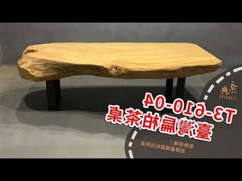茶桌擺設
