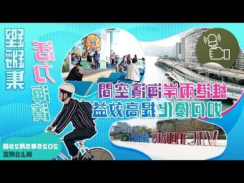 海濱花園風水