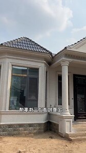 农村建房