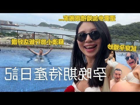 懷孕可以搬家嗎