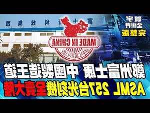 台光意思