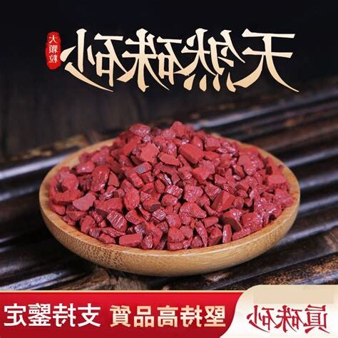 硃砂石