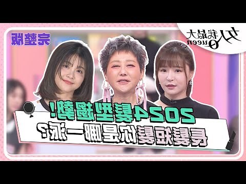 女人下巴長一根毛