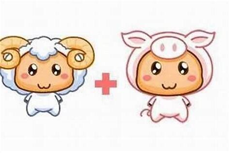 男羊女豬