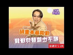 百合風水