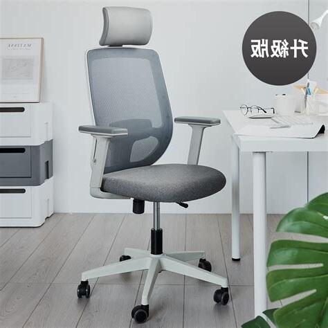 辦公座椅