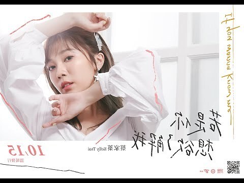 蓁名字意思