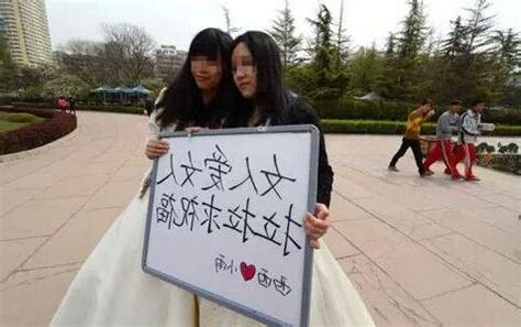 女女性行為